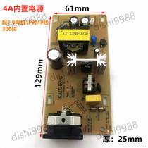 12V4A built-in power liquid crystal display TV advertising machine all-in-one transformer computer built-in power supply