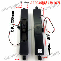 23030 Horn 6 O 10 W Universal TV Horn Advertising Machine Speaker Trumpet Small Horn Passive