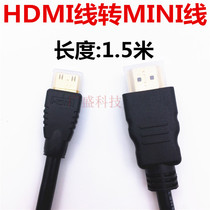 HDMI to HDMI cable flat-screen TV mini-to-large conversion line graphics card transfer display cable
