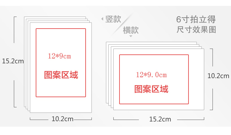 照片三寸多大分享展示_怀旧老照片