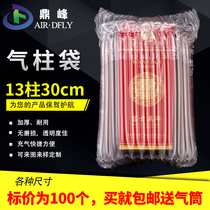 13-column 30 high liquor toner cartridge air bag airbag Inflatable packaging air column coil sheet roll film Non-Self-mucous membrane