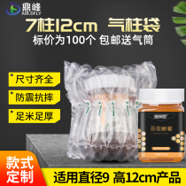 Dingfeng 7 column 12 a pound of honey column bag air bag air bag inflatable packaging anti - seismic non - mucous film