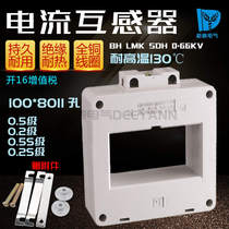 BH-0 66 double-row 100 * 80ii 2000 3500 4000 5A current transformer 0 5S level