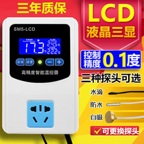 LCD high-precision thermostat temperature control socket breeding pet floor heating boiler greenhouse temperature control 0 1 degree