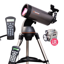 American Star Trump 90SLT Auto Starfinding Astronomical Telescope Professional Stargazing High Definition Deep Sky