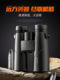 American Star Trunk High Power High Definition Night Vision Professional Concert Outdoor Handheld 질소로 채워진 방수 쌍안경 American Star Trunk High Power High Definition Night Vision Professional Concert Outdoor Handheld 질소로 채워진 방수 쌍안경