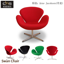 Chusen furniture Swan Chair Chair modern minimalist designer fabric leisure recliner leather sofa Chair