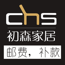 Hatsumori furniture make up the difference in postage