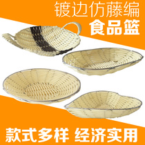 Hotel KTV imitation rattan woven basket fried bread basket Popcorn basket snack blue bread snack food insulation basket