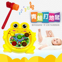 Baby electric large happy hamster with music toy baby infant puzzle child Palm charging