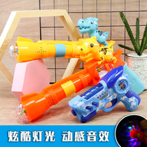 Baby Boy Music children grab male hand grab projection toy gun electric pistol light gun Soft Bullet Gun 1