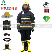 14 fire clothing Fire insulation flame retardant clothing Rescue combat clothing five-piece suit Strong inspection 3C with identity certification