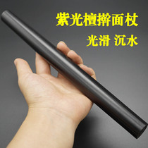 Mahogany purple sandalwood rolling pin noodle stick solid wood baking noodle rolling noodle shaft Kitchen Dumpling cake health