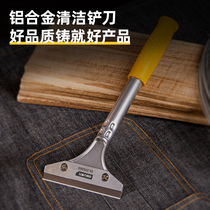 Able multifunctional scraping knife portable to remove dirt floor DL359210 359260359360