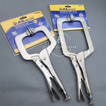 Wida long foot C type vigorous pliers fixed clamp welding clamp industrial grade 280mm 350mm vigorously pliers