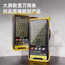 Able large screen number of tens of thousands of meters with table DL334006 digital high precision universal meter automatic range electrician