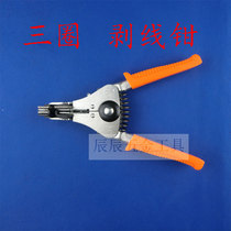 Three-lap automatic wire stripping pliers with versatile peeling pliers peeling 0 5 mm -2 2 mm 2 mm
