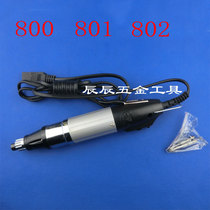 Yatai Electric Screwser 800 801 802 Electric Pilot Electric Change Cone