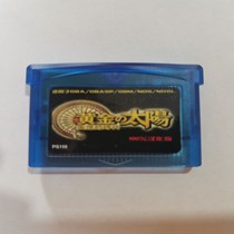 GBA card with gold Sun 2 Lost era Chinese chip memory