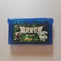 GBA card with Bao Dreams Platinum Light Chinese Chip Memory