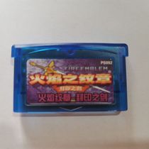 GBA card with seal of seal sword Chinese chip memory