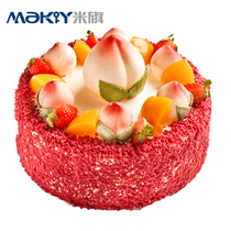 Mi flag maky old mans birthday birthday cake birthday peach cake birthday peach cake Xian distribution