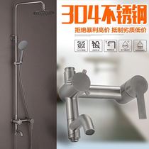 304 stainless steel shower shower set bathroom rain drawing three-speed shower set supercharged lead lead-free shower