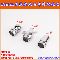 Kitchen faucet inner teeth 18mm bubbler outlet filter faucet accessories water saver filter