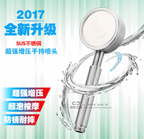 304 Stainless Steel Super Pressurized Shower Head Low Water Pressure Rain Handheld Shower Head Set