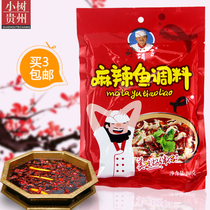Guizhou Zunyi specialty Liu beard spicy fish seasoning dry pot hot pot seasoning 160g buy 3