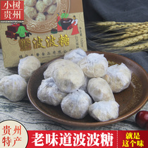 Guizhou specialty horse brand Zhenning bobobose sugar handmade maltose boxed