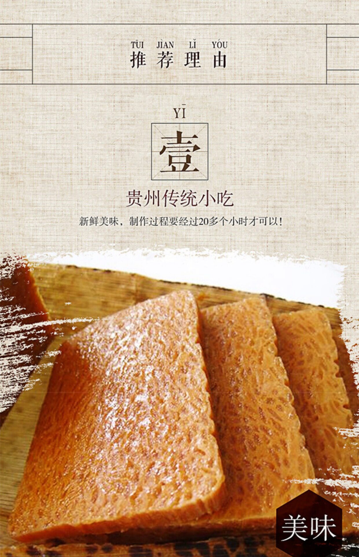 贵州特产 遵义南白赵家黄糕粑 正宗赵家黄粑清甜香糯 买2包邮_双氙