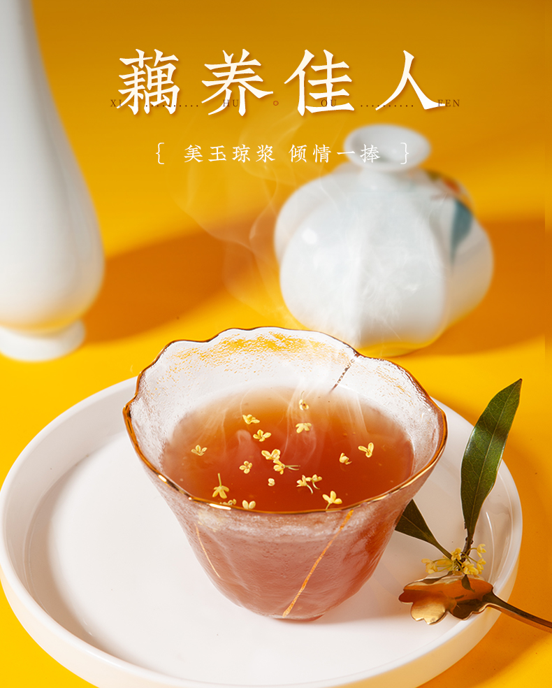 【知味观旗舰店】西湖红枣莲子藕粉