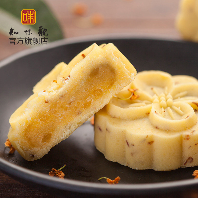 知味观桂花糕杭州特产190g*3盒好吃的零食 传统糕点组合 包邮