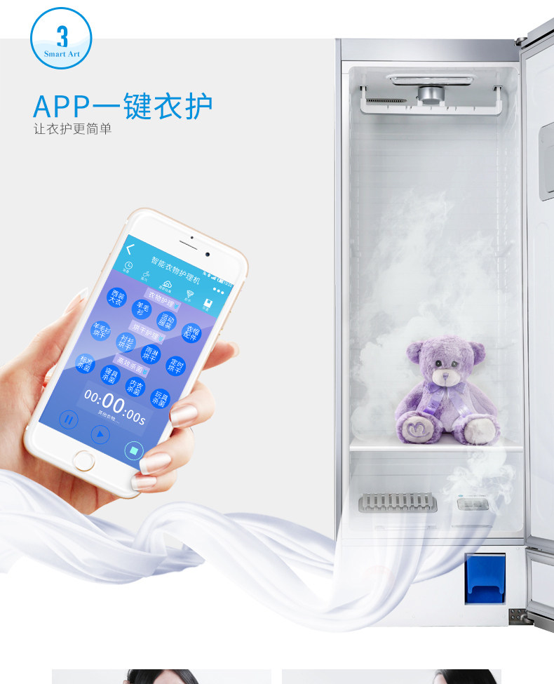 海尔智能电视 刷机_海尔智能衣物护理机_市场营销学案例之衣物护理剂金纺