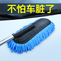 Car wash mop car dust car dust dust car dust car dust car do not hurt the car tools special car non-cotton brush car brush soft hair