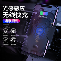 Car mobile phone holder Car navigation support Car outlet Car charger Wireless charger Automatic induction