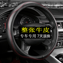 Leather steering wheel cover Buick Yinglang Buick Yinglang 2021 19 Yinglang special cowhide car handle cover