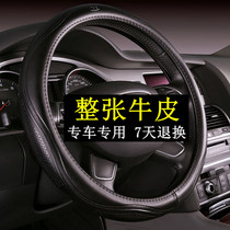 Leather steering wheel cover Toyota Corolla Rayling RAV4 Rongfang Camry Highlander Yize CHR car handle