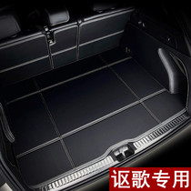 Acura RDX CDX 2021 20 Infiniti QX50 QX60 full surround car backup tail box pad