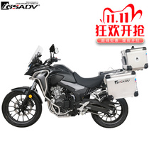 GSADV adventure 19 CB500X three-box trunk tail box conversion 500XCB aluminum alloy motorcycle