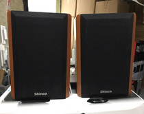 Xinke 2 0 high-fidelity passive bookshelf desktop wall-mounted car CD machine to home speaker 2 1 auxiliary machine satellite box