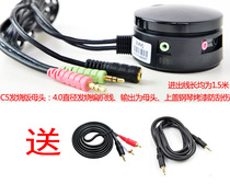 High-grade paint speaker wire controller computer audio volume controller adjustment switch volume regulator