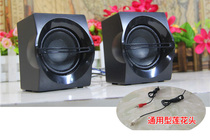 Walker Maibo subwoofer universal left and right satellite speaker 3 inch wall horn passive tweeter audio