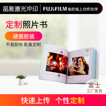 Making Net red Photo Album Book mobile phone photo making photo book custom baby photo book book commemorative book children