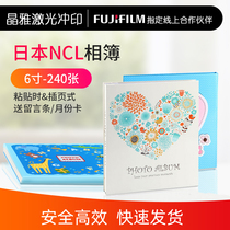Japan ncl album diy photo album plug-in photo paste 6 inch production family book large capacity commemorative book