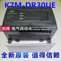 (New original) K7M-DR30UE Korea LS(LG) power generation programmable controller PLC relay