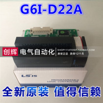 Brand new original South Korea LG LS production of electric K200S input module G6I-D22A