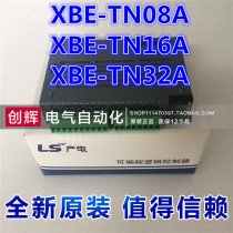 Original supply Korea LS XGB I O module XBE-TN08A XBE-TN16A XBE-TN32A