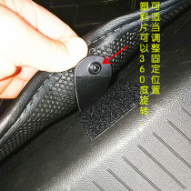 US 3M adhesive Velcro car foot pad trunk pad large enclosure pad non-slip fixed stable